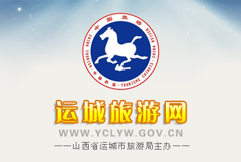 運(yùn)城旅游網(wǎng)站
